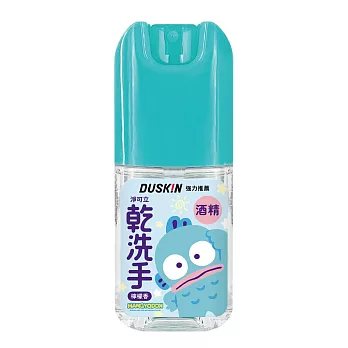 淨可立乾洗手噴劑