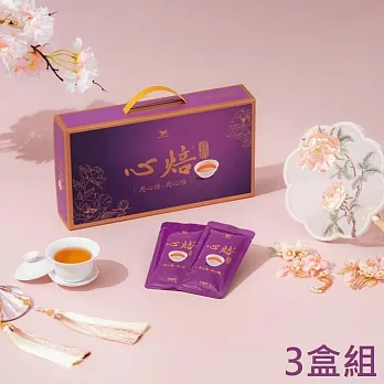 心焙雞精禮盒(14入*40ml) 3盒