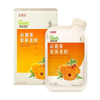 【正官庄】高麗蔘葉黃素飲 (60mlx7入/盒) (游離型/玉米黃素/藍莓/枸杞/黑醋栗)