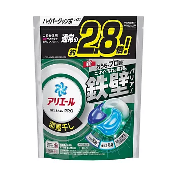 【P&G】洗衣抗菌PRO威力球/洗衣球補充包31顆_ 極淨型 (室內晾衣-清香綠)