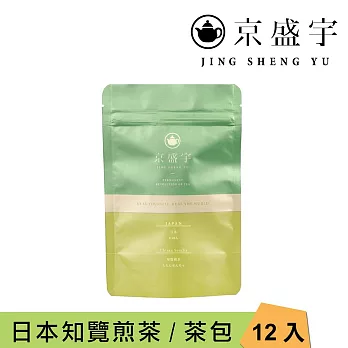 【京盛宇】日本知覽煎茶-光之茶｜2.5g x12入原葉袋茶茶包(日本茶葉)