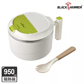 【BLACK HAMMER】不鏽鋼多功能隔熱碗/泡麵碗950ml(附餐具)-兩色可選-  綠