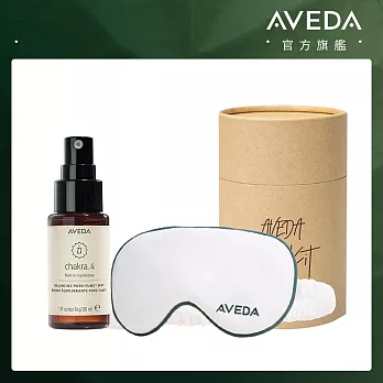 AVEDA 氣卦紓壓 關懷隨行組（最短效期至2026/11/30）