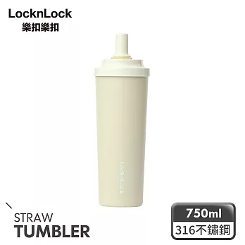 【樂扣樂扣】SU SU不鏽鋼吸管杯 750ml  _茉莉黃