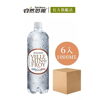 Velleminfroy氣泡天然礦泉水 (1000mlX6入箱購)