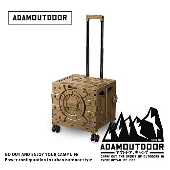 ADAMOUTDOOR｜旅行摺疊購物車 沙漠色