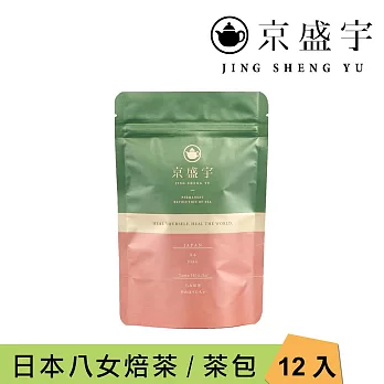 【京盛宇】日本八女焙茶-光之茶｜3g x12入原葉袋茶茶包(日本茶葉)