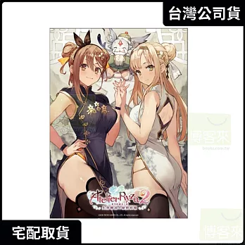 萊莎的鍊金工房 2 ～失落傳說與秘密妖精～ 布質掛軸 - 萊莎的鍊金工房2