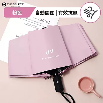 【THE SELECT】8骨防曬抗風晴雨兩用摺疊自動傘- 粉色