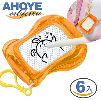 【AHOYE】鑰匙圈夾磁性畫板 6入組