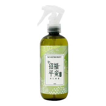古寶招福平安淨化噴霧300G