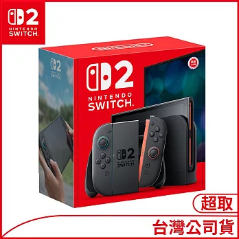 (4/10開)Nintendo Switch 2主機 [台灣公司貨]