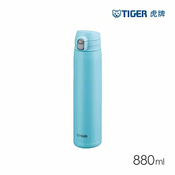 TIGER虎牌 大容量彈蓋雙層不鏽鋼保溫瓶880ml(MTR-W088) 晴藍色