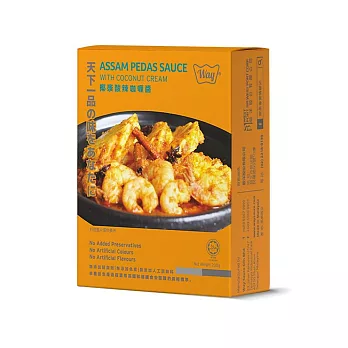 【Way Sauce】 椰漿酸辣咖喱醬(200g)