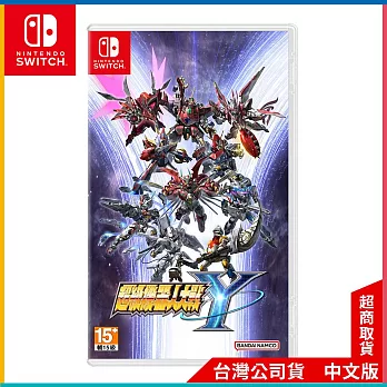 NS《超級機器人大戰Y》中文一般版[台灣公司貨]