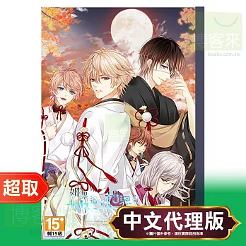 任天堂《如果這個世界有神明大人存在的話》中文限定版 ⚘ Nintendo Switch ⚘ 台灣代理版