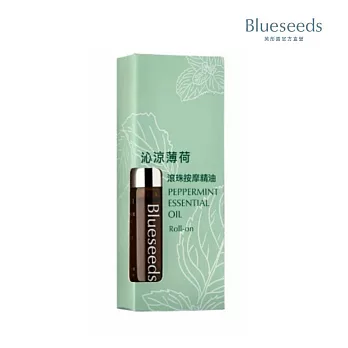 【Blueseeds 芙彤園】★鼻塞救星★沁涼薄荷滾珠精油 5ml