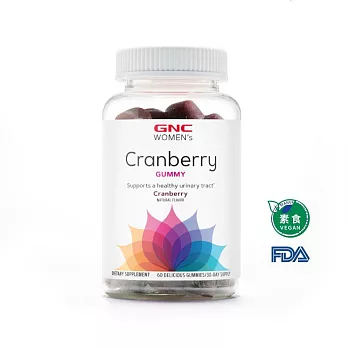 【GNC健安喜】蔓越莓軟糖(60顆/瓶)(舒緩私密困擾/女性私密呵護/友善劑型輕鬆補充/私密淨爽)