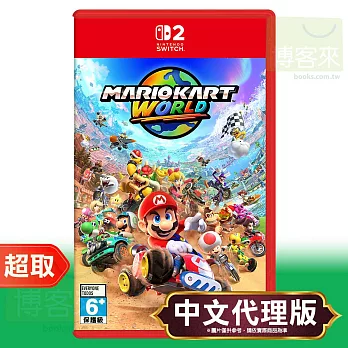 NS2《瑪利歐賽車 世界》中文版 ⚘ Nintendo Switch ⚘ 台灣代理版