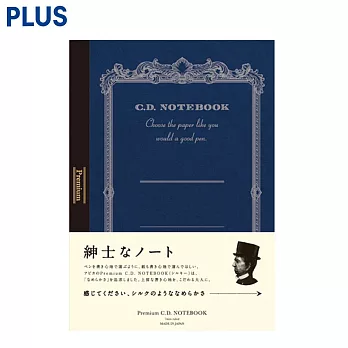 PLUS 紳士筆記本A4  橫線