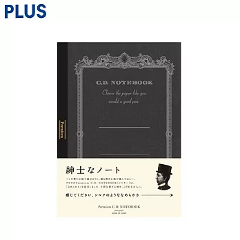 PLUS 紳士筆記本B5  空白