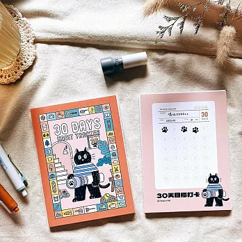 30天目標打卡套組   [貓咪]