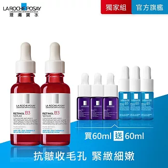 【理膚寶水】A醇緊緻抗痕精華 買60ml送60ml 獨家特談組(撫紋緊緻)