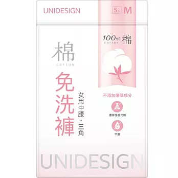 UNIDESIGN 純棉女中腰免洗褲5入- L 純棉