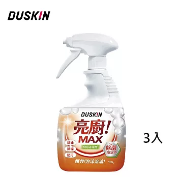 【DUSKIN】亮廚廚房清潔劑750g_ Hello Kitty 3入