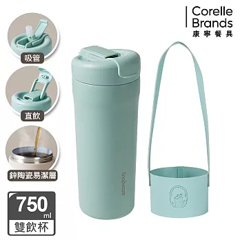 【美國康寧】Snapware 鋅light輕瓷保溫保冰隨行杯750ml- 綠色