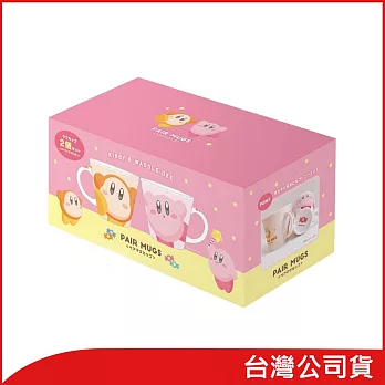 任天堂授權周邊 T’S FACTORY 星之卡比瓦豆魯迪馬克杯組(星之卡比系列)