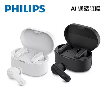 Philips City系列 TAT1108人體工學舒適型真無線藍牙耳機丨純粹音質 舒適至上 白色