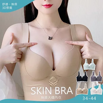 【KISSDIAMOND】輕盈深V蜜桃大尺碼無鋼圈內衣(KDW-2501) M 卡其