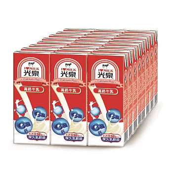 光泉高鈣牛乳200mL(24入/箱)