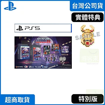 PS5 忍者外傳:怒之羈絆 中文版 特別版 台灣公司貨