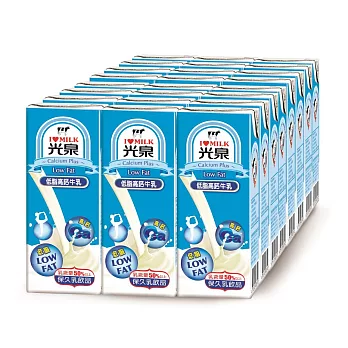 光泉低脂高鈣牛乳200mL(24入/箱)
