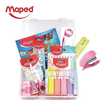 【法國Maped】精選文具10件組(含收納盒)- 花漾系