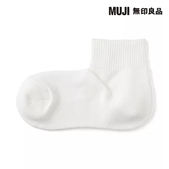【MUJI 無印良品】女足口柔軟舒適圈絨直角短襪23-25cm 柔白