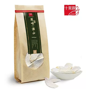 【十翼饌】上等原味淮山/山藥300g(無二氧化硫/乾淮山/煲湯食材/四神湯材料)