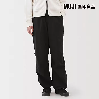 【MUJI 無印良品】女多用途舒適寬版褲 S 黑色