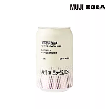 【MUJI 無印良品】碳酸飲 葡萄３１５ｍｌ