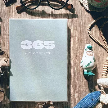 365好好記  [碧水]