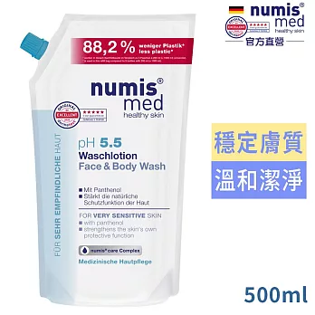 德國numis med樂美思pH5.5敏弱肌洗臉沐浴2合1潔膚露500ml(補充包)