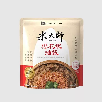 【米大師】常溫熟飯 櫻花蝦油飯