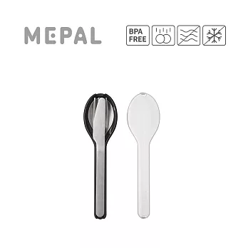 MEPAL / 隨行餐具三件組- 石墨黑