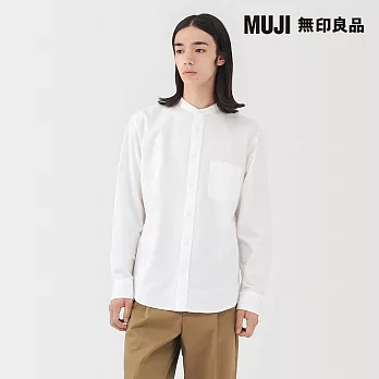 【MUJI 無印良品】男水洗牛津布立領長袖襯衫 S 白色