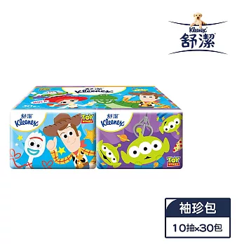 【舒潔】袖珍包面紙 10抽x30包/串-迪士尼玩具總動員款(款式隨機出貨)