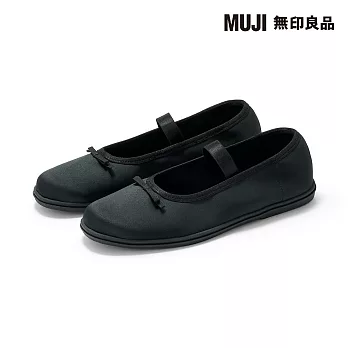 【MUJI 無印良品】女撥水加工柔軟鞋墊繫帶蝴蝶結平底鞋 22.5cm 黑色