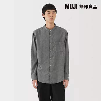 【MUJI 無印良品】男雙面起毛法蘭絨立領長袖襯衫 S 灰色
