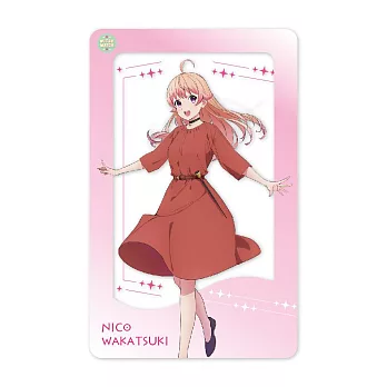魔女守護者 《若月妮可》透明一卡通